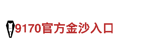 亚博vip在线投注机械企业——专业的机械制造与服务